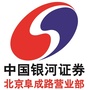 银河证券北京阜成路ico