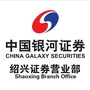 中国银河证券绍兴营业部ico