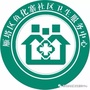 鱼化寨社区卫生服务中心ico