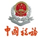 宜宾税务ico