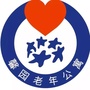 宜昌市馨园老年公寓公众号ico