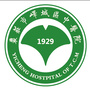 枣庄市峄城区中医院ico