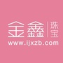 金鑫珠宝伊川店ico