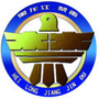 伊春市禁毒ico