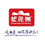 宜春大米 天生珍硒ico