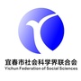 宜春社科ico