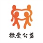 微爱宜春ico