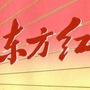 千秋伟人ico