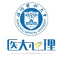 温州医科大学心理卫生中心ico