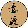 意渡公众号ico