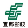 宜都邮政ico