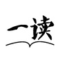 一读书房ico