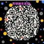 杏林益丰健康管理ico