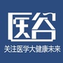 医谷ico