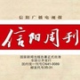 信阳1号线ico