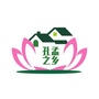 宜居济宁ico