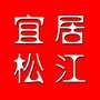 宜居松江ico