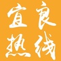 宜良热线公众号ico