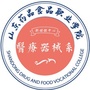 山东药品食品职业学院医疗器械系ico
