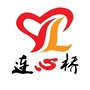 夷陵连心桥ico