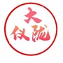 大仪陇公众号ico