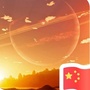 益民粮仓公众号ico