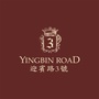 迎宾路3號公众号ico