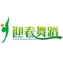 迎春舞韵ico
