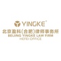 北京盈科合肥律师事务所ico