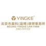 盈科淄博律师事务所ico