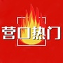 营口热门ico