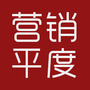 营销平度公众号ico