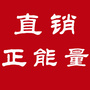 营讯正能量ico