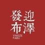 迎泽发布ico