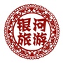 银河旅游ico