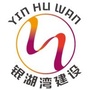 银湖湾建设公众号ico