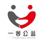 临沧一善ico