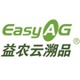 益农云溯品公众号ico