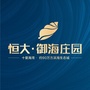 舟山恒大御海庄园ico