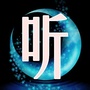 动感微音乐相册公众号ico