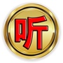 精选甜蜜金曲ico