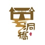 海曙洞桥ico
