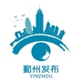 鄞州发布ico