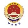 银州检察公众号ico