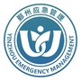 鄞州应急管理ico
