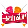长沙最街访ico