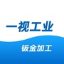 钣金加工与工业设计ico