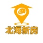 北海新房ico
