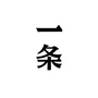 一条上海店ico