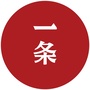 一条生活馆ico